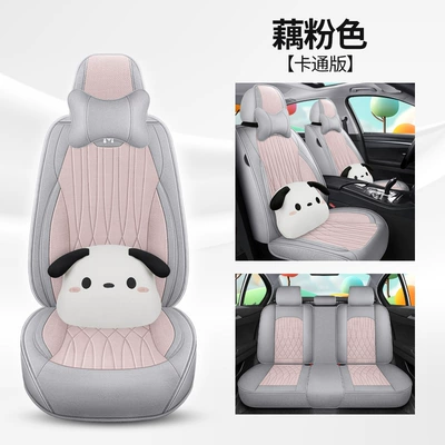 cover full-covered seat cover full-enclosed | Four Seasons Pad - lotus-root-pink-cartoon-version-3