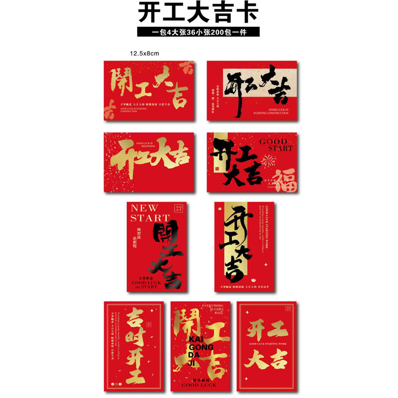 Guofeng estampado tarjeta de Año Nuevo despierta león tarjeta colgante estilo chino de apertura tarjeta de felicitación tarjeta de felicitación de vacaciones canasta de flores de apertura