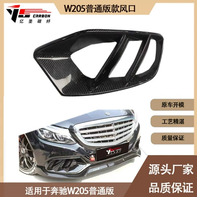 bumper air inlet from – Automobile anti-insect net