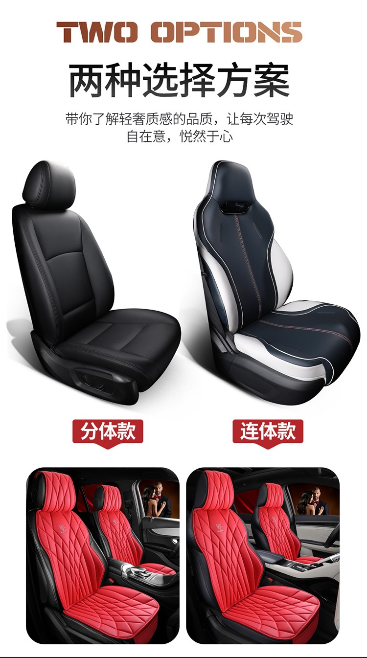New Car Seat Cushion, Universal for All Seasons, Small Three-Piece Set, Breathable Nappa Leather, Single-Piece Car Seat Cushion, Cross-Border Wholesale
