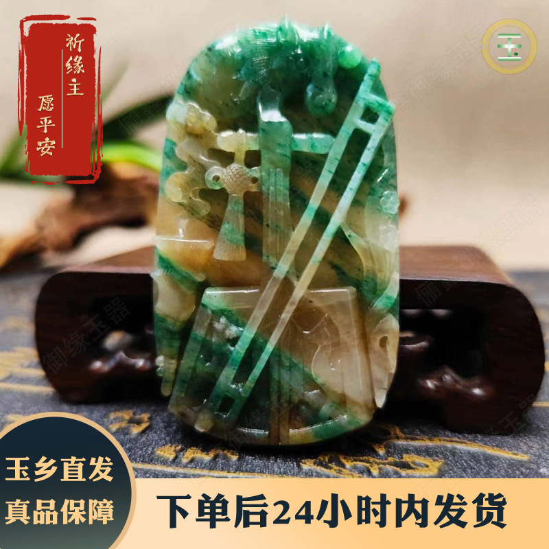 南阳矿区批发独山玉马头琴毛衣链挂件吊坠手工精雕刻男女同款四色