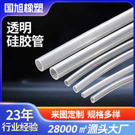 厂家定制透明多规格口径硅胶管家电机械设备高透明硅胶管来图定制