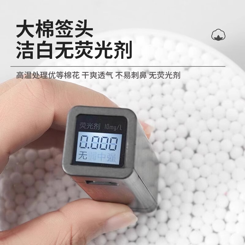 双頭綿棒耳抜き化粧使い捨て衛生綿棒の細い先に耳を掘る綿棒専用|undefined