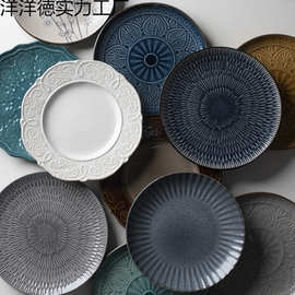 日式陶瓷盘子创意家用菜盘圆形浅盘水果餐盘网红餐具牛排盘西餐盘