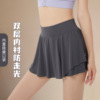 Carefully selected yoga Fitness skirt Emptied run Tennis skirt False two Quick drying motion yoga Short skirt pocket