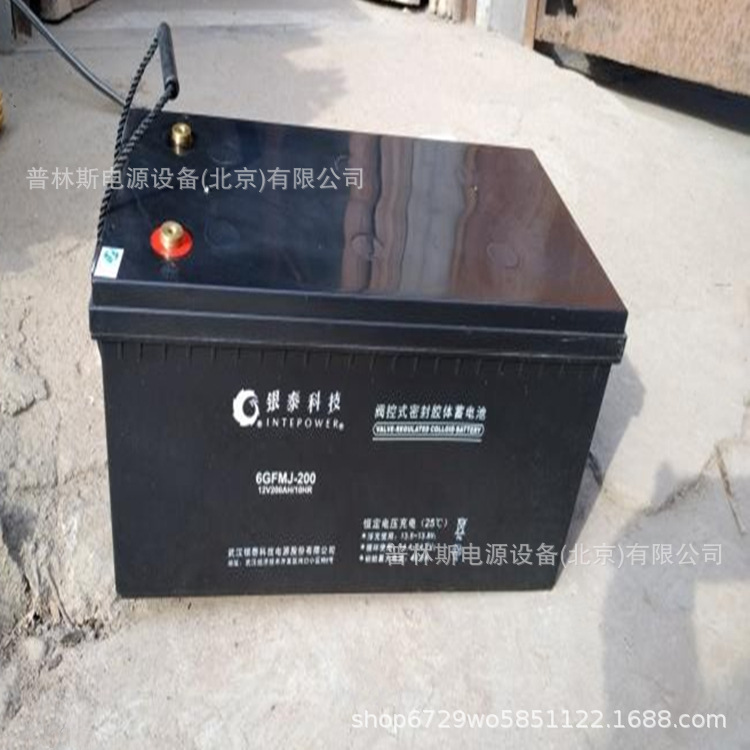 银泰蓄电池6GFM-200阀控密封电池12V200AH直流屏UPS铅酸蓄电池