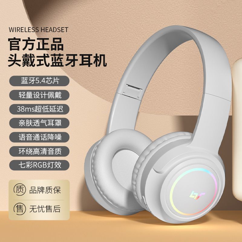 公式本物のヘッドマウント Bluetooth ヘッドセット 2025 新しい重低音ノイズリダクションゲーム、マイク通話付き、超長いバッテリー寿命|undefined