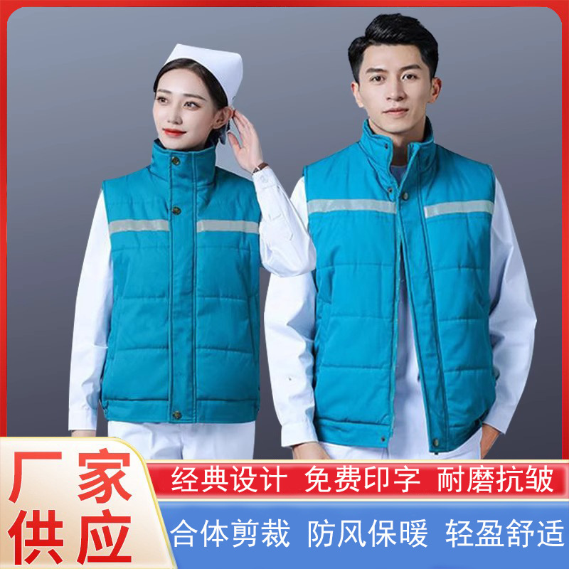 Nurse cotton vest 120 emergency down cotton-padded coat winter coat first aid thermal work clothes duty guide vest