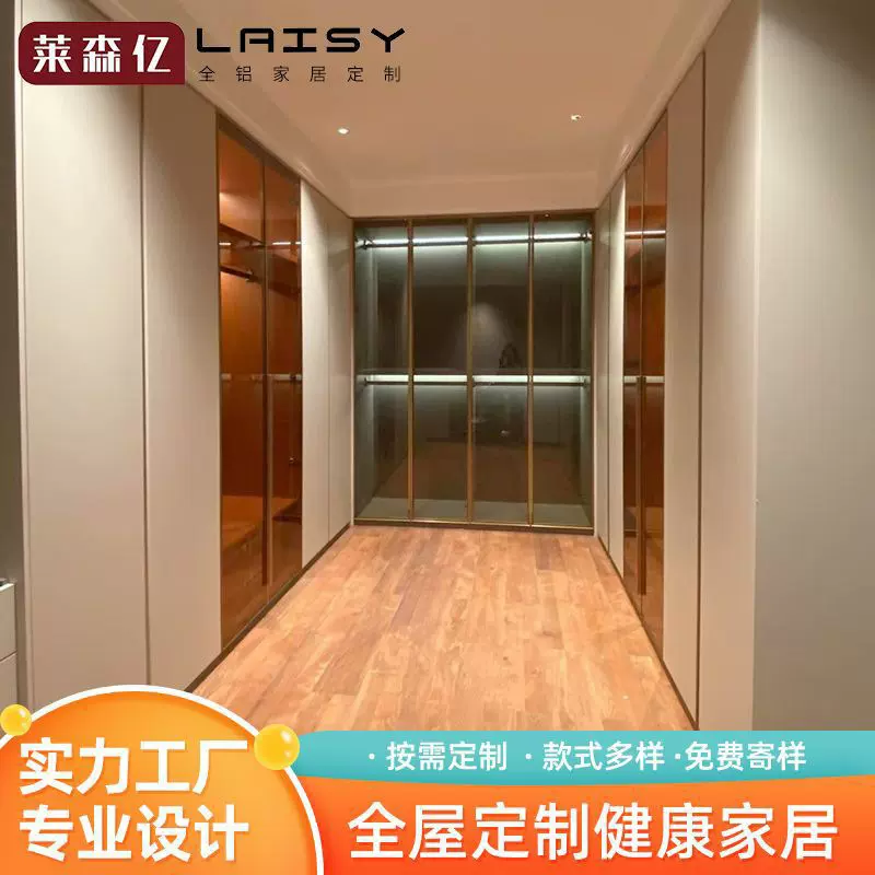 铝合金衣柜定制整体卧室储存收纳衣帽间现代简约全铝家居柜子定做