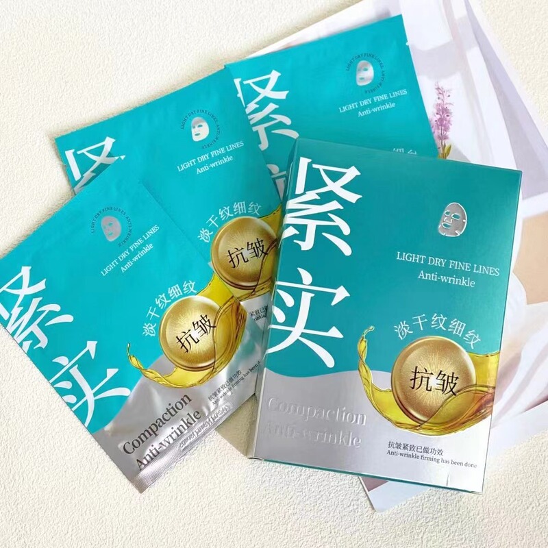 New product essence mask 10 paste yeast collagen peptide moisturizing face paste Tencel ultra-thin direct broadcast manufacturers New product essence mask 10 paste yeast collagen peptide moisturizing face paste Tencel ultra-thin direct broadcast manufacturers