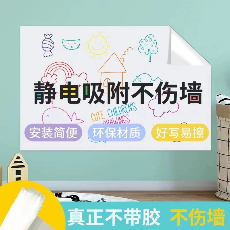 Домашняя доска наклейки на стену плитки электростатическая адсорбционная поверхность