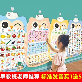 学习/早教机;彩泥/粘土/沙;玩具挂图