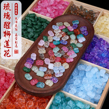 琉璃醒狮莲花 diy手工饰品配饰多号色民族风手链手串吊坠配件材料