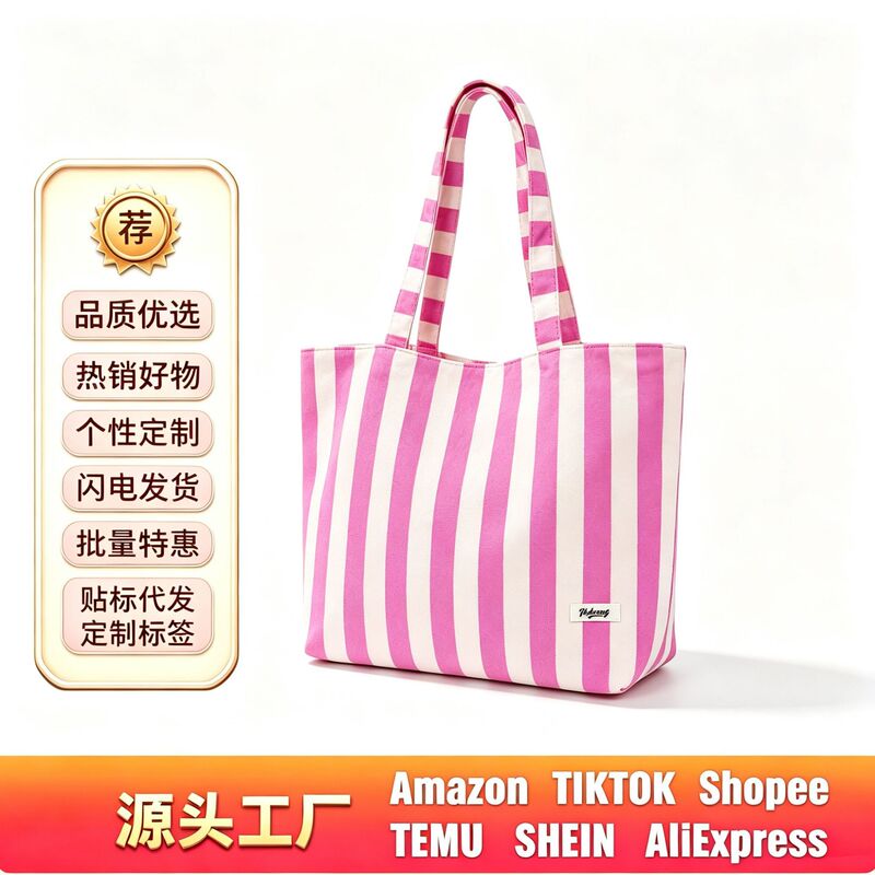 Cross-Border Striped Etsy Crossbody Bag Handbag Multi-Color Large Capacity Women's Tote Bag Beach Bag Cross-Border Striped Etsy Crossbody Bag Handbag Multi-Color Large Capacity Women's Tote Bag Beach Bag