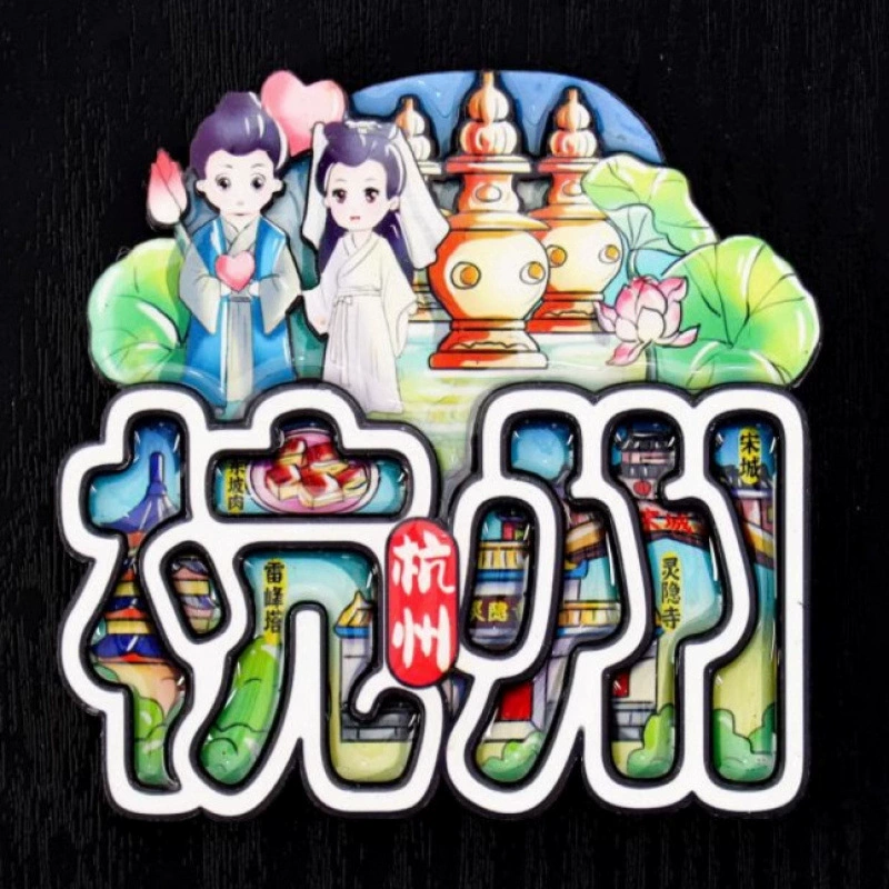 Ханчжоу магниты на холодильник городские достопримечательности деревянный клей магниты на холодильник культурные творческие подарки магнитные магниты на холодильник оптом