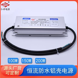 LED电源;调光、调色器;其他LED驱动