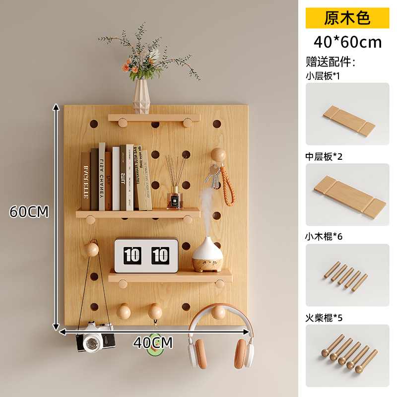 Tablero de agujero de madera maciza, estante de pared, entrada, forma de nogal, decoración de pared, pantalla de almacenamiento