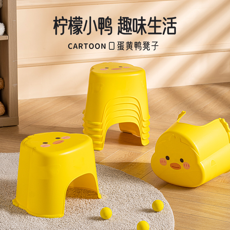 Plastic cartoon animal stool Home Thickens and cute steps