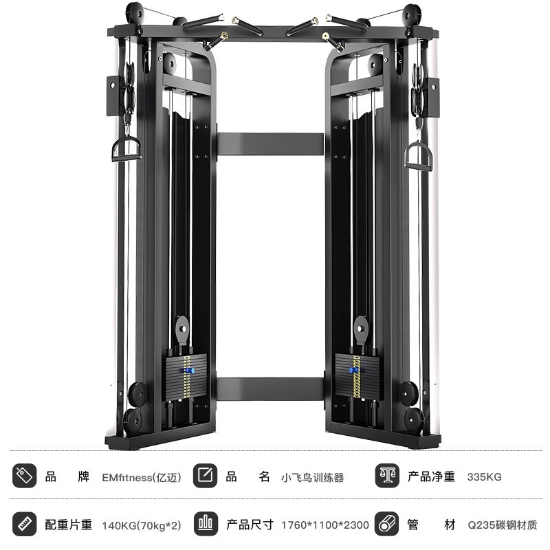 EM1027 Doble brazo (sin protector trasero)