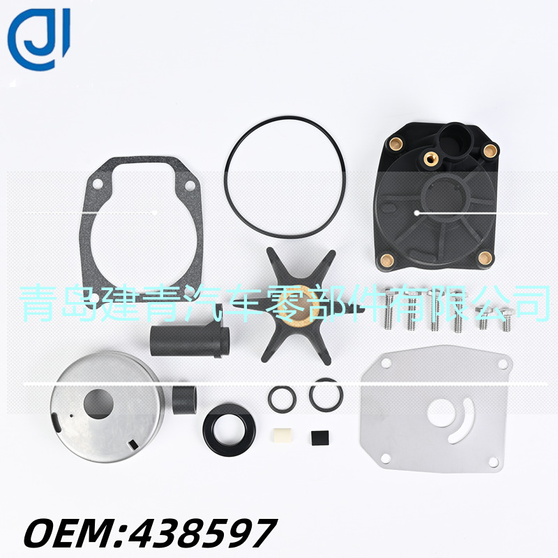 船外机配件 适用庄生JOHNSON 60-75HP水泵维修包、修理包438597