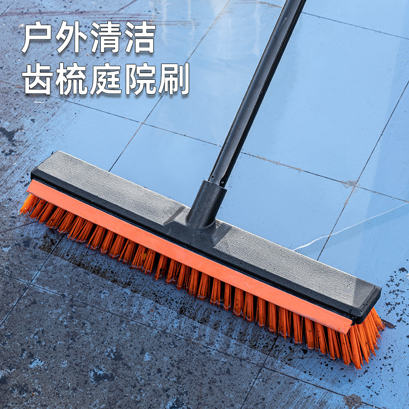 户外庭院长柄地刷硬毛刷清洁水泥地青苔学校环卫洗地刷子专用工具