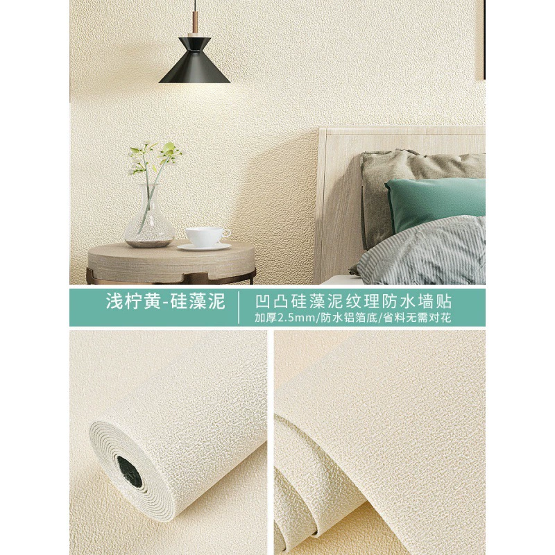 Self-adhesive waterproof wallpapers, three dimensional sticker on wall, 3D