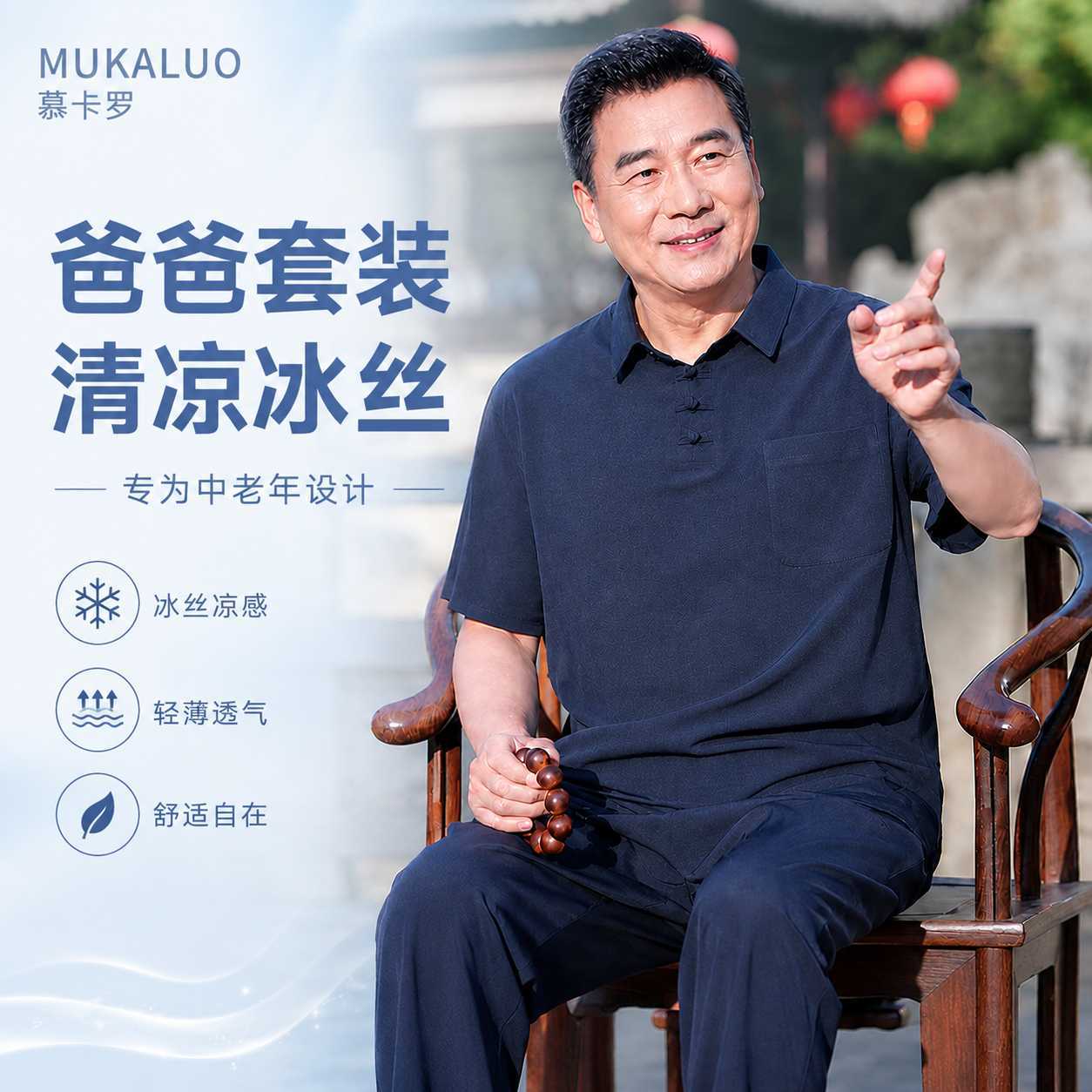 New Chinese style collared short-sleeved ice silk suit for men and middle-aged and elderly men, summer thin ice silk suit, father's two-piece set.