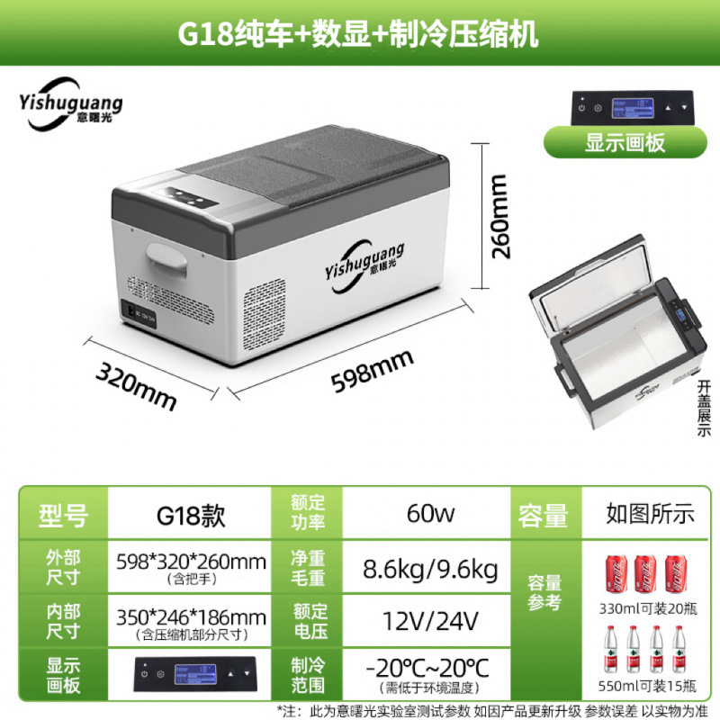 Ice Tiger refrigerador de automóviles para automóviles domésticos de doble propósito pequeño 12v24v220V congelador refrigerador