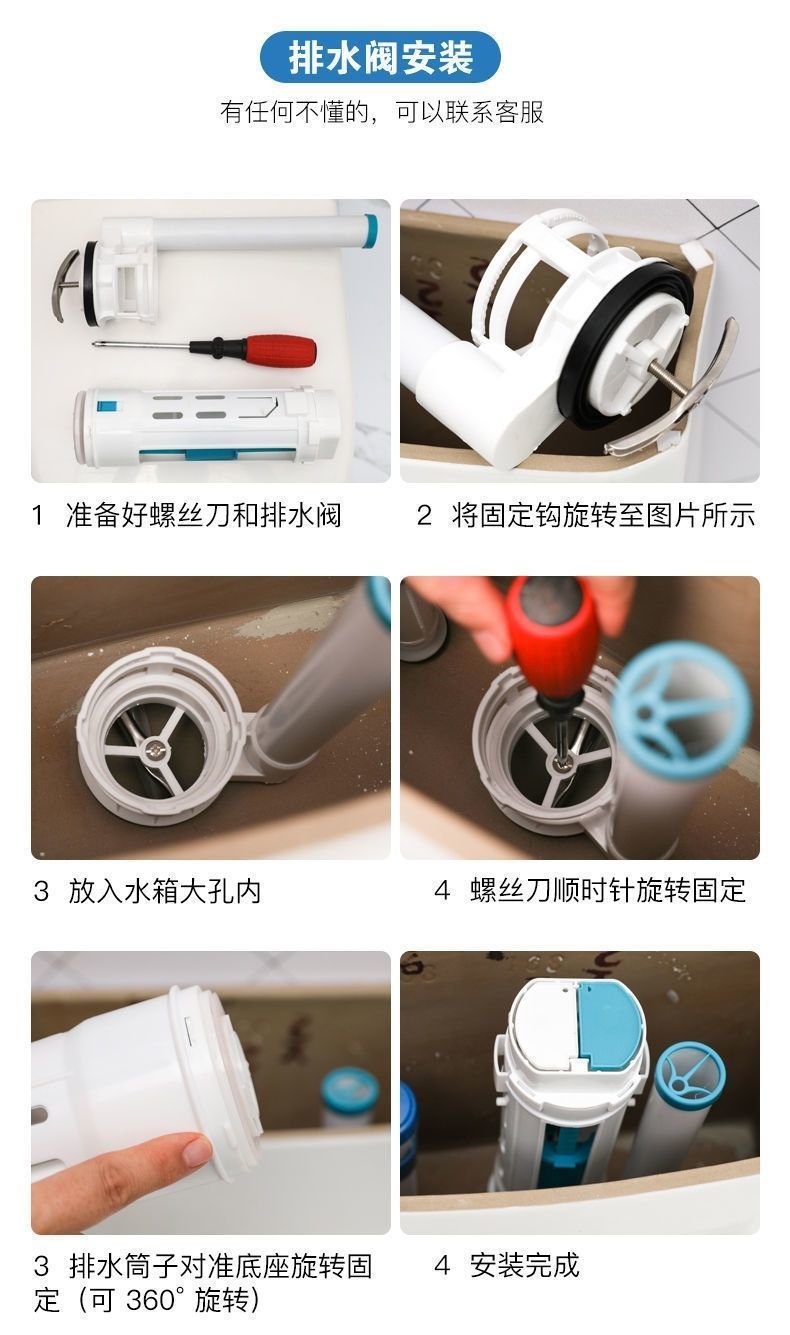 Toilet tank accessories, vacuum-formed sanitary ware, water universal wholesale factory direct sales, toilet drain universal button undefined