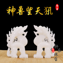 ��Ȼ�S�Ұ����������l��ʯ ���� ���������ʯ�[���_�I�YƷ�̄��k