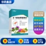 植物定制糖果姜黄葛根