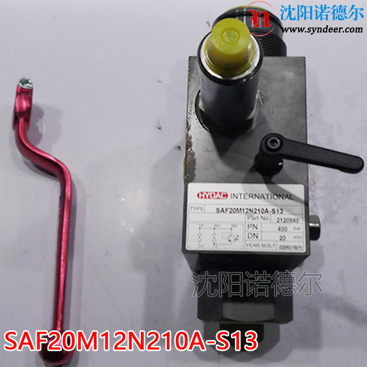 SAF20E12Y1T220A-S13贺德克HYDAC安全阀SAF20M12T210A-S13