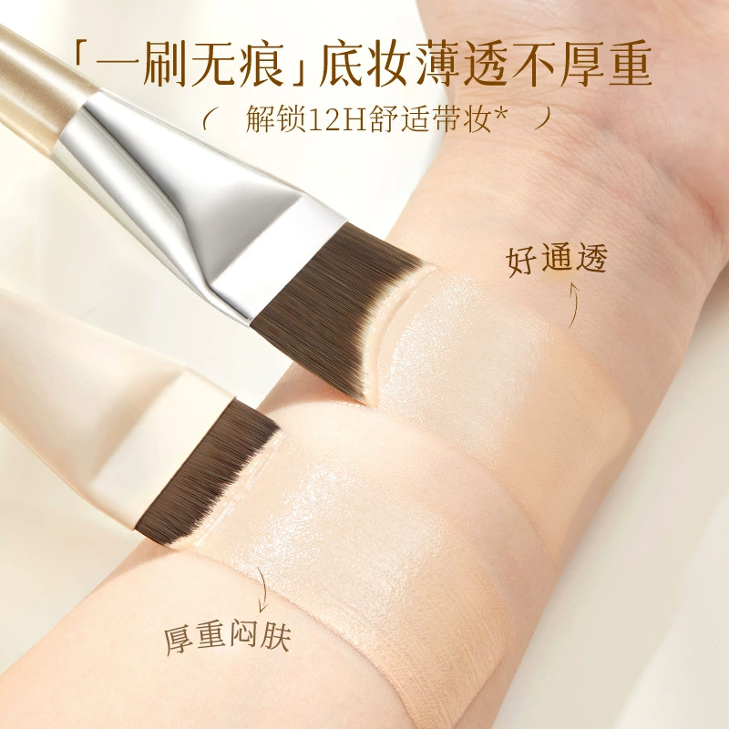 Ultra thin foundation, natural pink light and thin brush, no trace