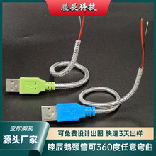 ���Type-c����ܛ�ܽ���ܛ��̨��USB���z�Z�i�����ι��f�����ܛ