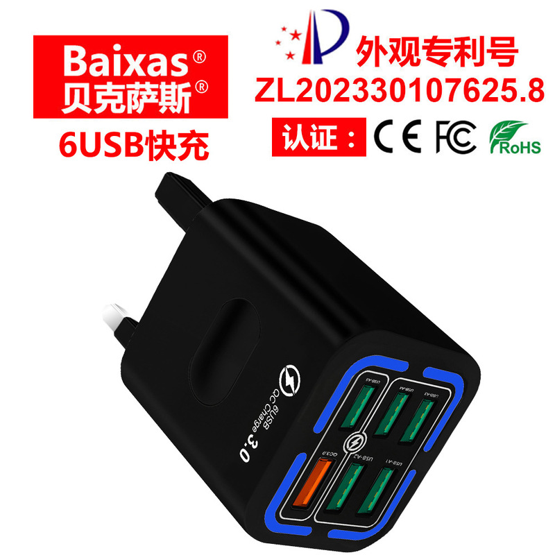 New Model Qc3.0 Mobile Phone Charger Cross-Border High-Power Travel Charger Wholesale 6Usb Charger Europe, America, Uk, Australia, Korea