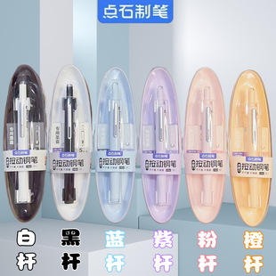 Pointing Stone Press Pen Small Hatch Door DS-784FE Fine Pointed Ink Sac Pen Students Use No Splash Ink to Write and Practice Characters