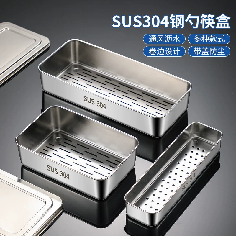 Antibacterial chopsticks, drying rack for home use stainless steel, tableware, storage box