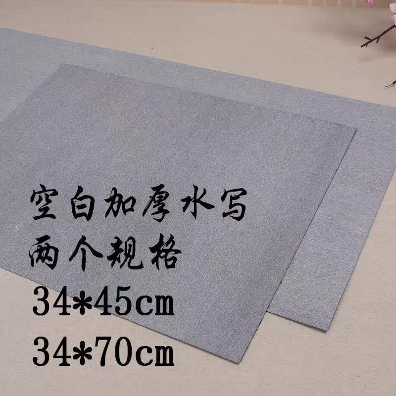 Long calligraphy, practice for students for adults, increased thickness