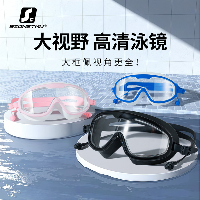 Swimming Goggles Anti-fog HD Waterproof Anti-fog Myopia Adult Swimming Goggles Large Frame Swimming Glasses Swimming Equipment Supplies Swimming Goggles Anti-fog HD Waterproof Anti-fog Myopia Adult Swimming Goggles Large Frame Swimming Glasses Swimming Equipment Supplies
