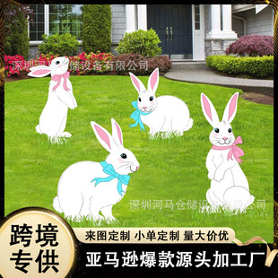 Amazon Easter Yard Signs Outdoor Waterproof Rabbit Garden Decoration Yard Signs