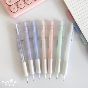 Mule new 8515 automatic pencil Macron color 0.5 press pencil student writing drawing activity pencil