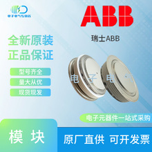 ABBģ��5STP30T1800 5STP30H1401 5STP30H1601 5STP30H1801ѯ��