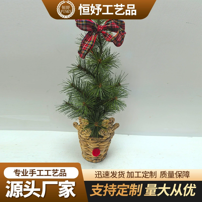 Новые елочные украшения напрямую от производителей внешней торговли, разноцветные и универсальные декорации из ротанга