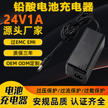 24V1A�ƿ�����PSE CE UL SAA 3C UKCA�J�C29.2V1A�U������