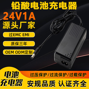 36V0.5A�ƿ�����3C PSE CE UL SAA�J�C43.8V0.5A�U��늳س����