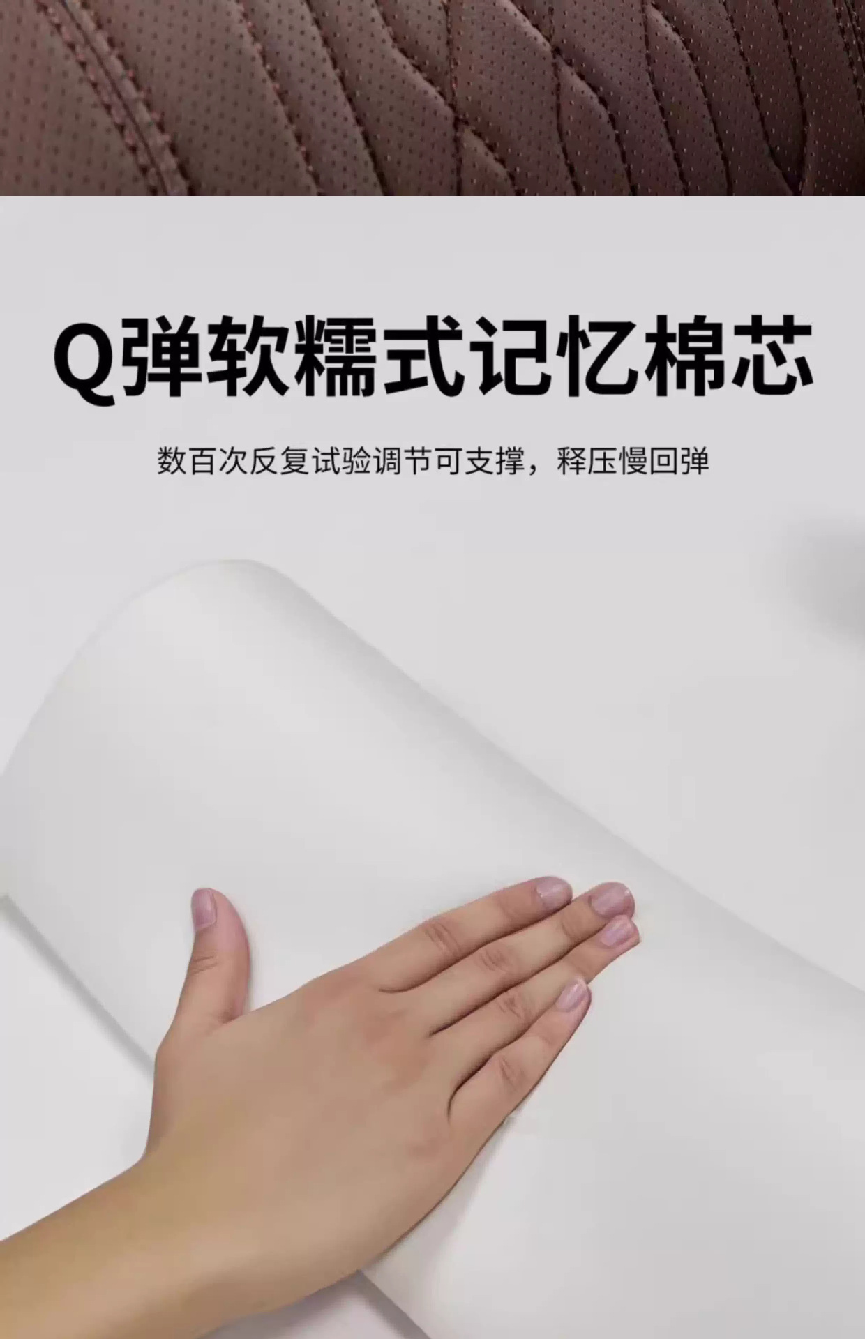 Suitable for Mercedes-Benz Car Headrest, Neck Protector, Maybach Lumbar Support, Car Seat, High-End Cushion