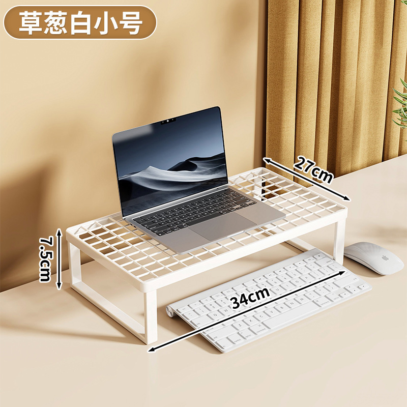 电脑支架笔记本支撑架烧烤架家用台式显示器散热架桌面增高架办公|undefined