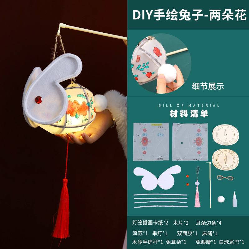 2025 Nuevo Festival del Bote Dragón Conejo Linterna Portátil Luminosa DIY Paquete de Material Hecho a Mano Estilo Antiguo Linterna de Mediados de Otoño