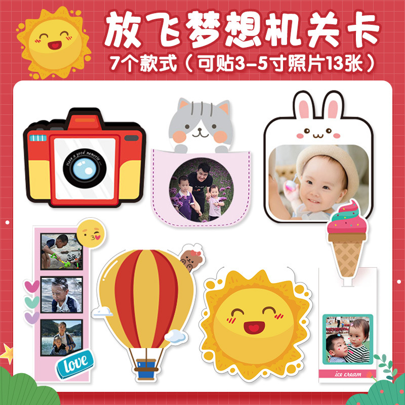 교통카드는 꿈을 이겨낸다