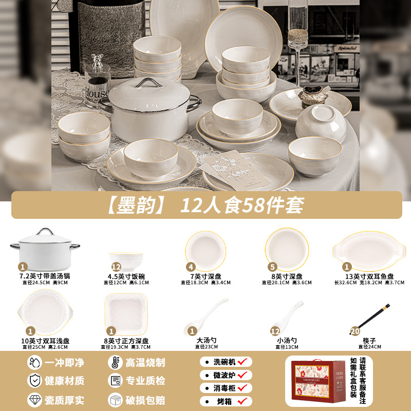 陶瓷碗碟餐具套装家用北欧陶瓷米饭碗盘子组合全套礼品餐具套装|undefined